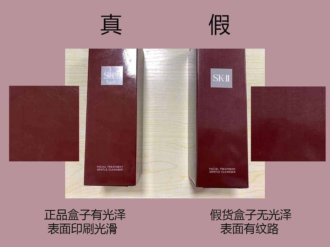 杨超越推荐的洗面奶,杨超越洗面奶评测