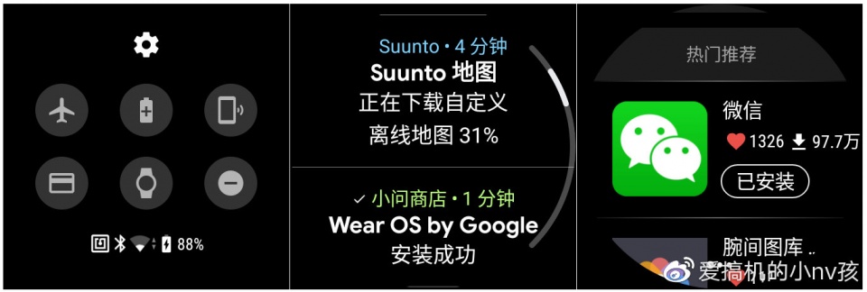 颂拓suunto7智能手表,颂拓suunto7