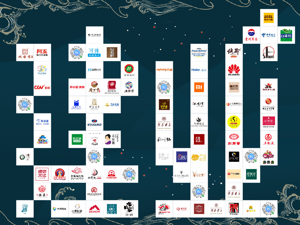 建业10月活动,建业中秋活动