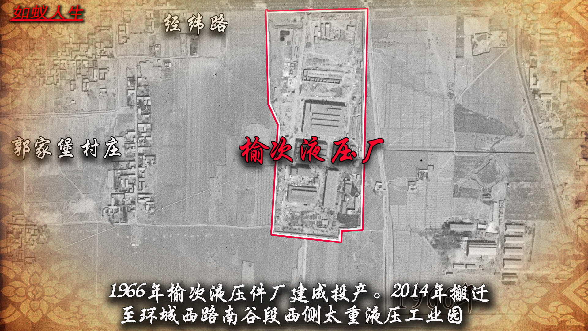 榆次郭家堡最新消息,榆次郭家堡赶集