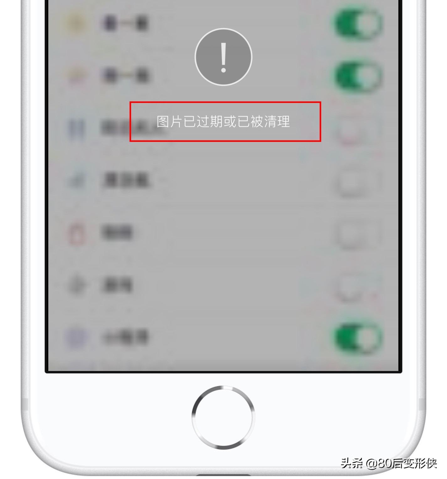 微信文件如何保存到苹果手机,iphone微信文件储存在什么位置