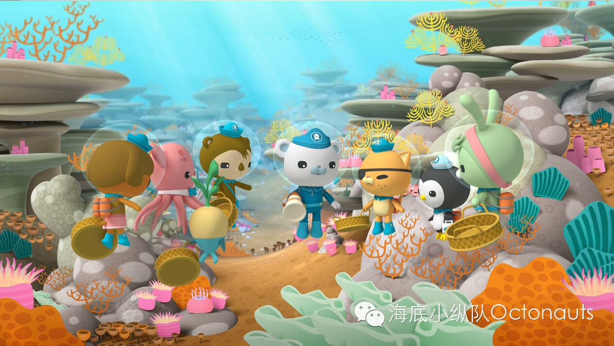 海洋探险动画《海底小纵队,TheOctonauts》现在少有的好动画片