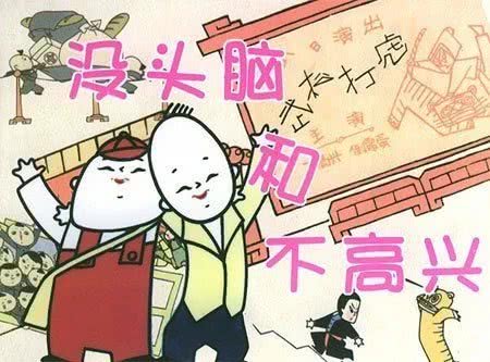 动漫的发展史和起源,法律的发展史动漫