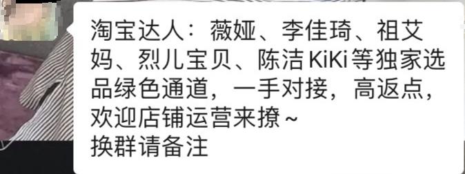 供应链如何对接主播,怎么入行电商直播带货平台