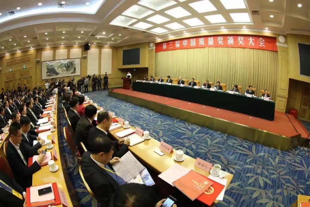 2021国家质量奖获奖名单,中国国家质量奖第一次颁奖