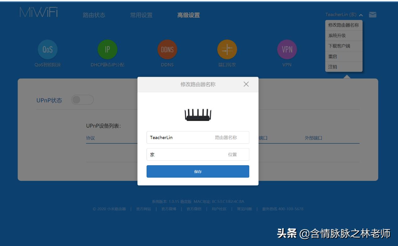 小米ax3600和ax6000组网教程,小米ax3600支持wifi6