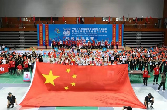 天津市残运会,天津残运会比赛安排