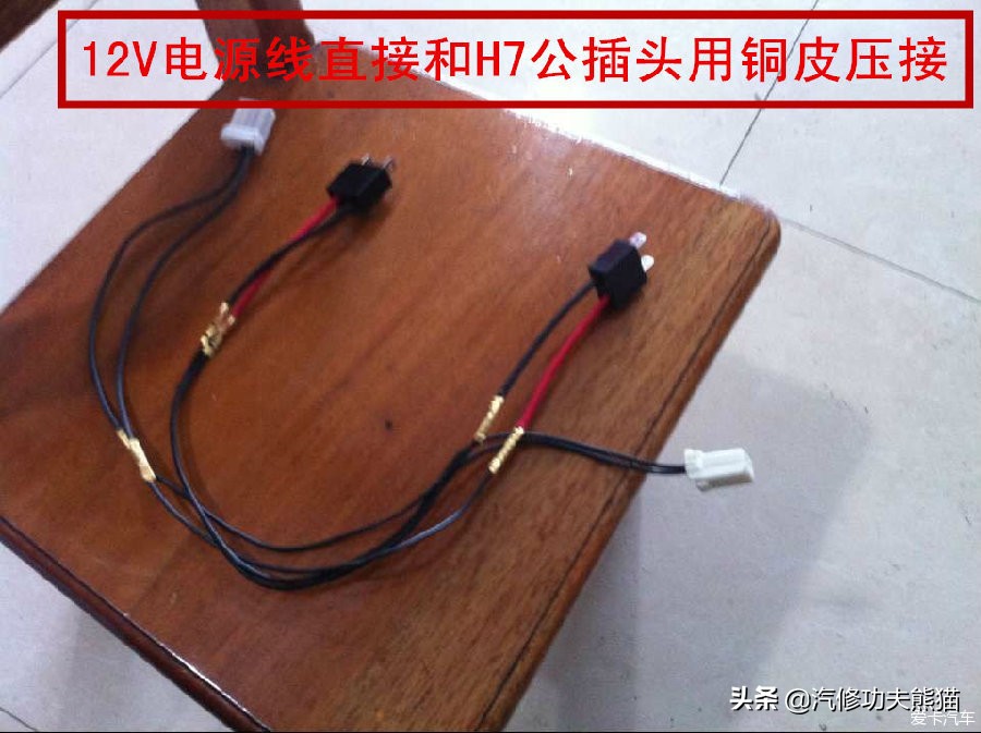 途安改双光透镜雾灯,途安灯光怎么调