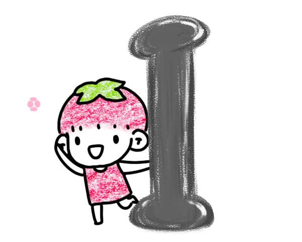 推荐最适合小朋友学英语的9款app,一年级儿童学英语的app哪个最好