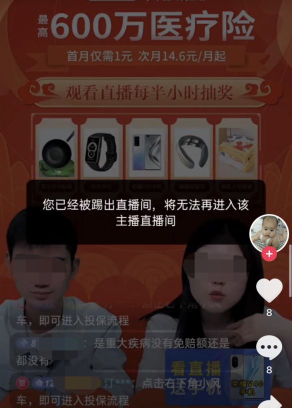 保险理赔踩过的坑,保险理赔爆雷