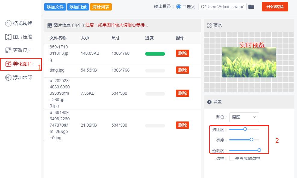 ps批量调色处理raw格式,ps批量处理图片调色