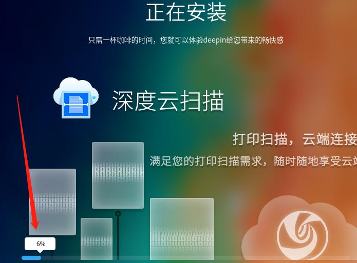 deepin系统和win7系统哪个好,比windows7更高的系统