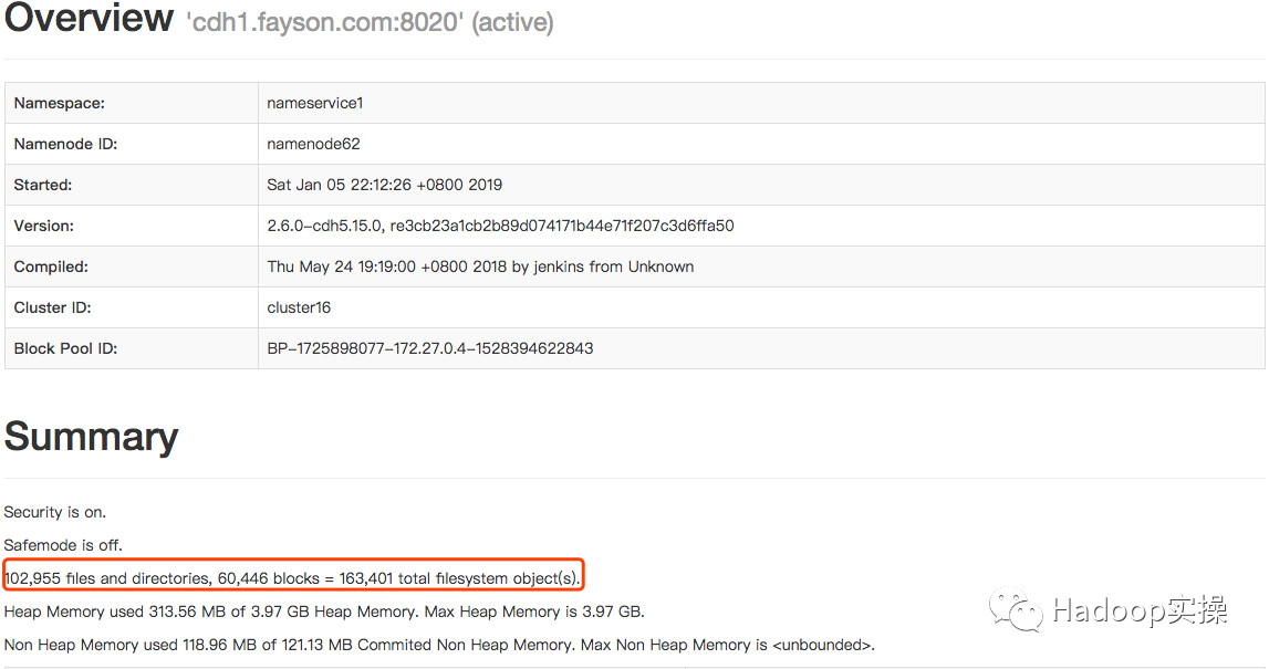 0508-如何使用Hadoop的Archive处理小文件