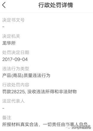 一九云腾：理发师用剪刀割韭菜？一九爱心*局骗**正死灰复燃