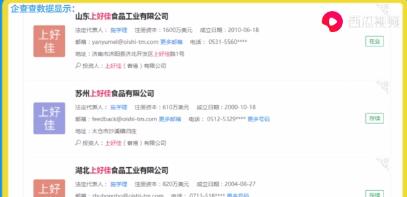 为什么上好佳的零食变少了,上好佳是什么东西