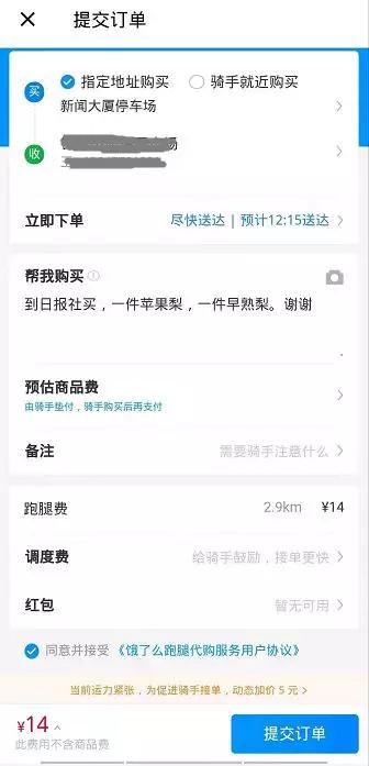 40万斤梨滞销果农急盼援手,河北赵县60万斤滞销梨急寻销路