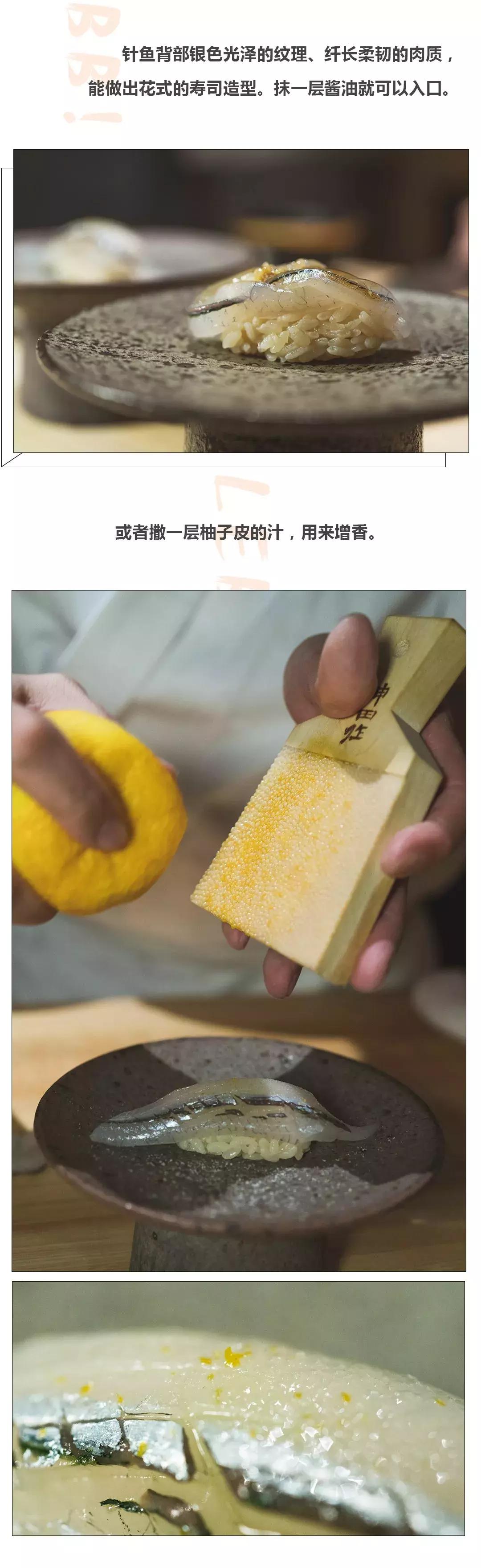 自带5cm长针，活成刺身界最费手功的鱼，不吃你吃谁？