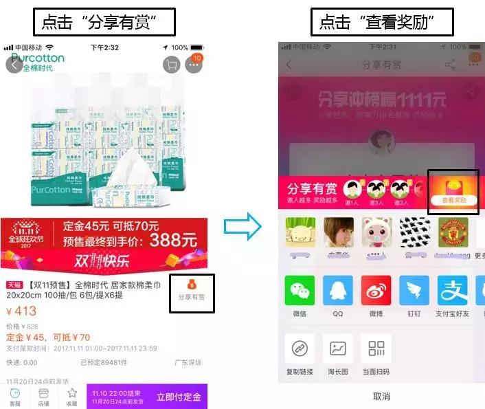 店铺快速裂变的方法,一个店铺如何裂变