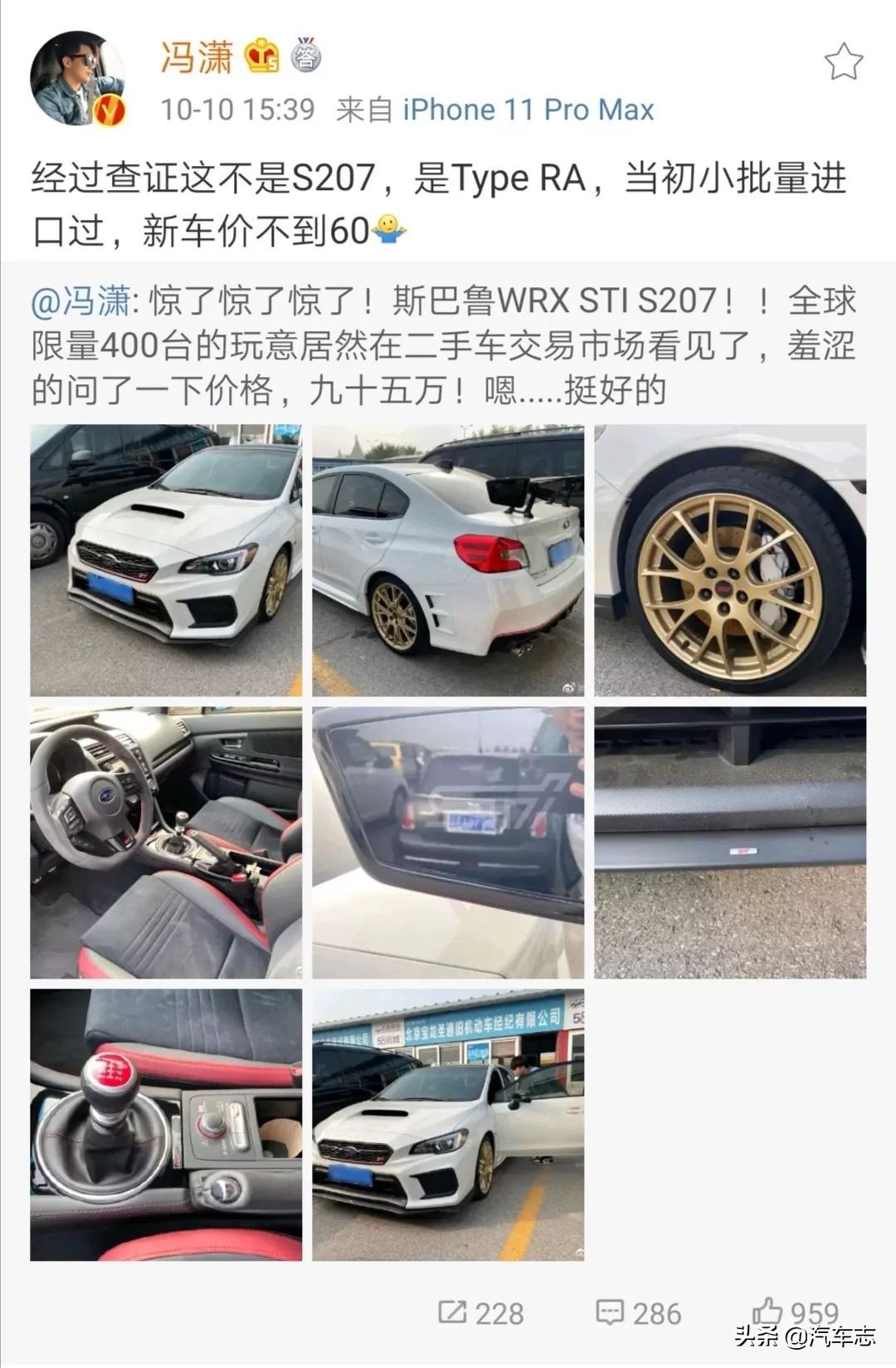 斯巴鲁sti二手出售,斯巴鲁sti森林人二手车多少钱