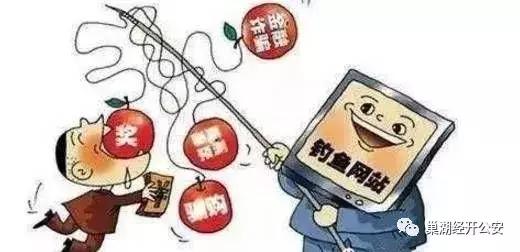 净网2019诈骗团伙视频,净网行动网警防骗小课堂