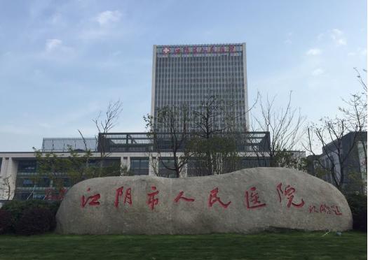 江阴敔山湾视频,江阴敔山湾别墅