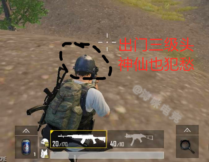 刺激战场三级头能挡awm一枪嘛,刺激战场三级装备推荐图