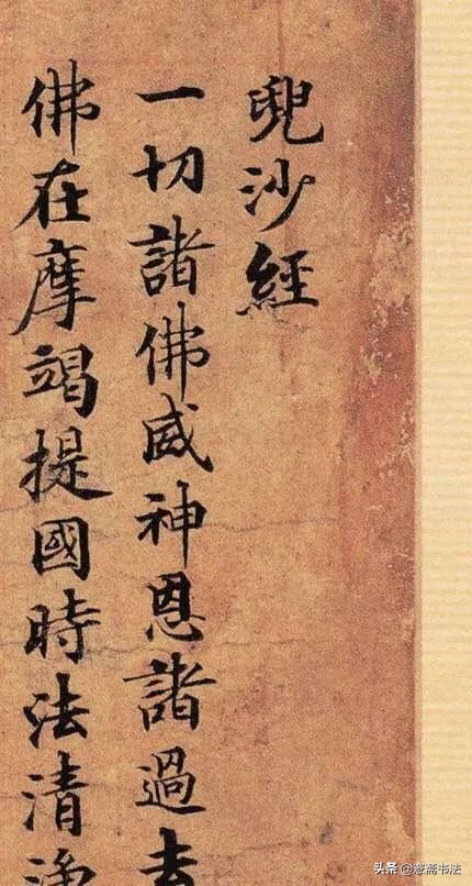 愙斋书法行书,愙斋书法