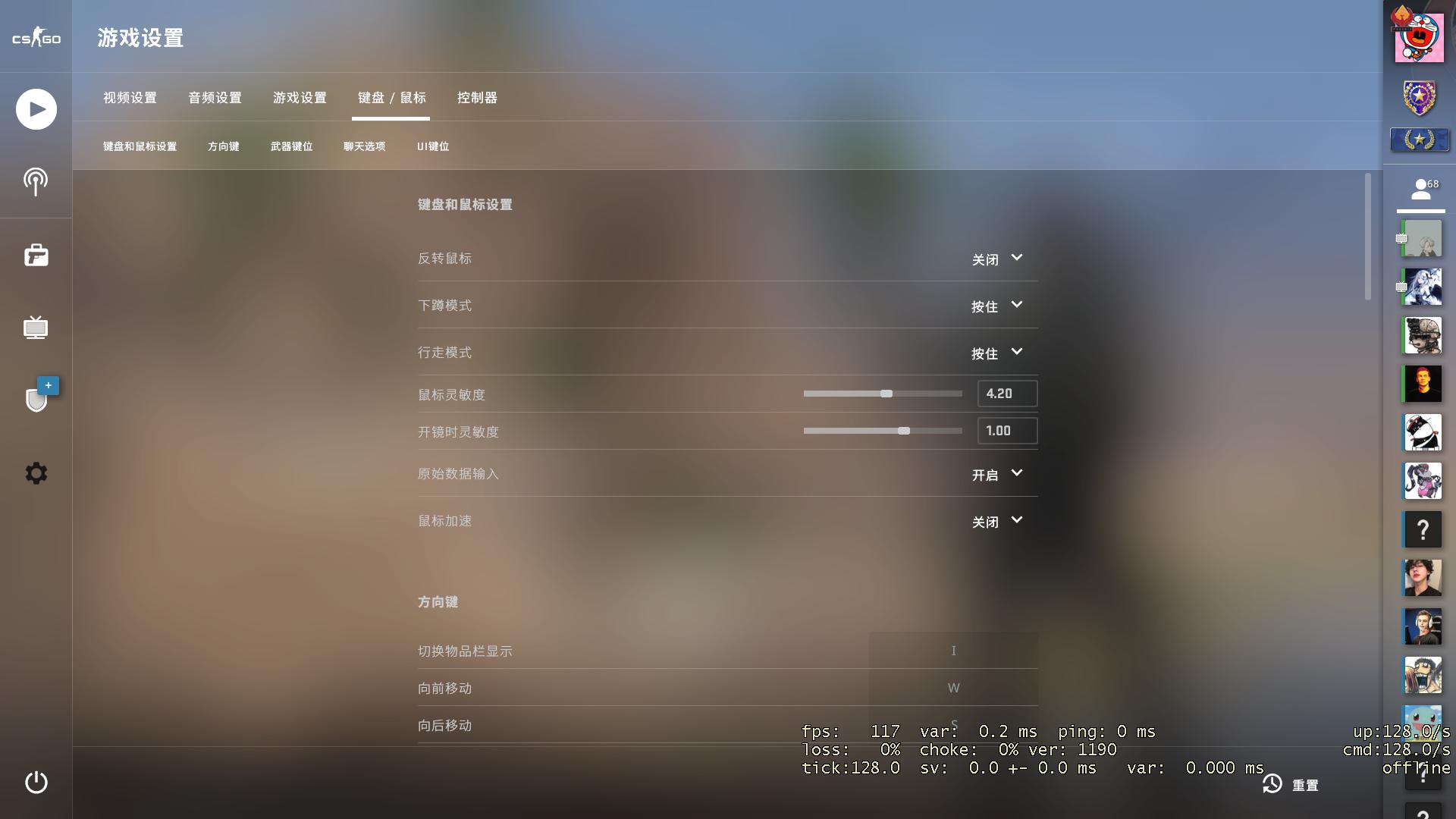 FPS游戏设置鼠标DPI多少合适,鼠标dpi怎么设置适合fps游戏