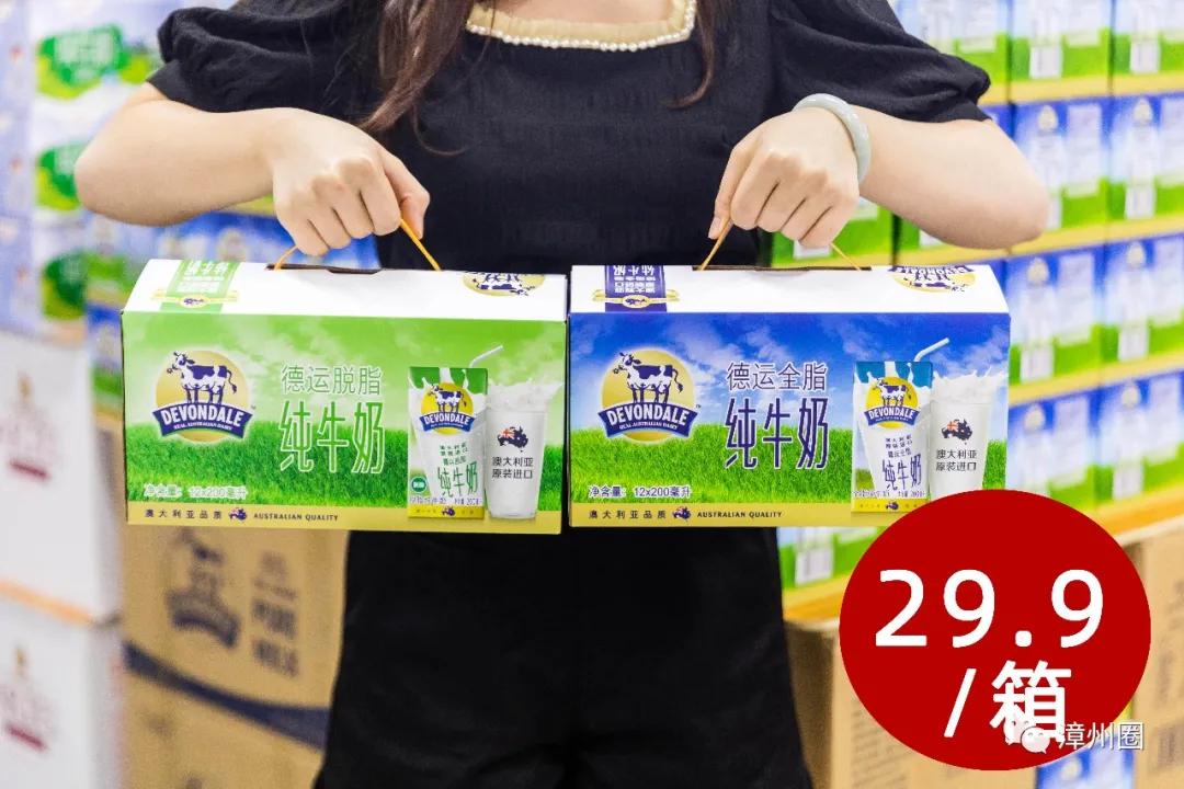 漳州海鸟城,漳州建元路海鸟城