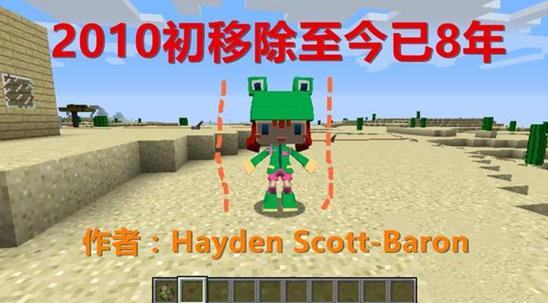 我的世界第3个生物是什么,我的世界收集所有生物末影龙