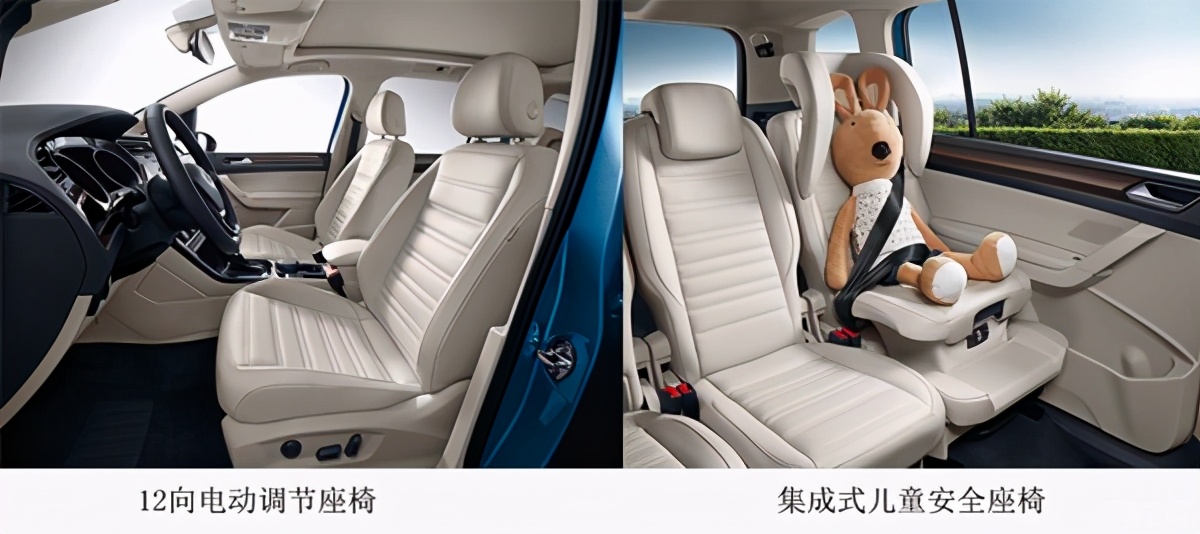 适合安装宝宝座椅的车推荐,自带儿童座椅的轿车有哪些