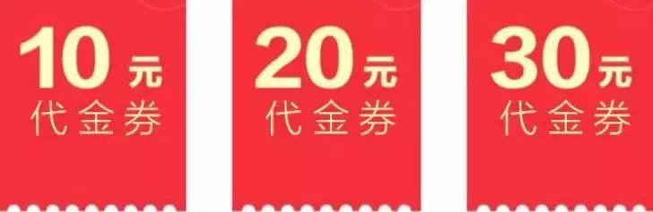 让顾客占便宜的心理,让顾客多花钱自以为占便宜