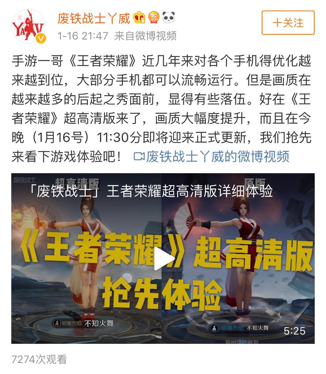 抢先体验最新版,r17pro王者定制版开箱