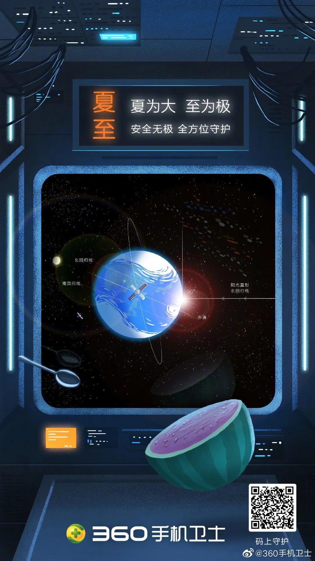 夏至节气文案图片,最新夏至文案朋友圈配图