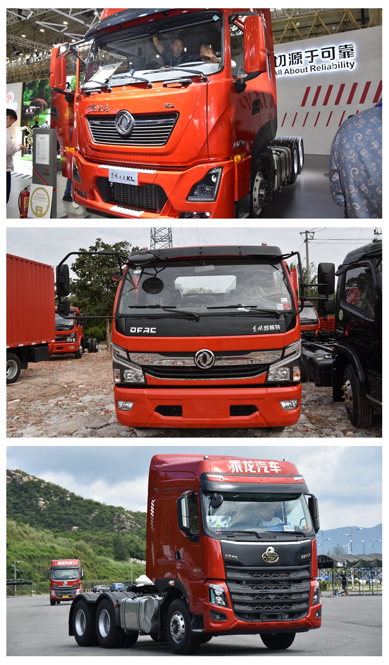 东风华神t7牵引车有多重,东风华神t7牵引车哪里生产的