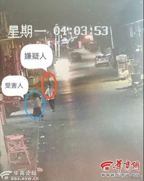 每日最陕西丨*局骗**再现！自称香港人街头借钱姑娘被骗4500元