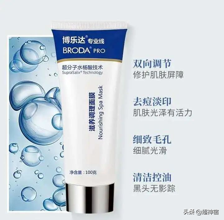 教你5个根治闭口粉刺方法,闭口痘痘彻底根治