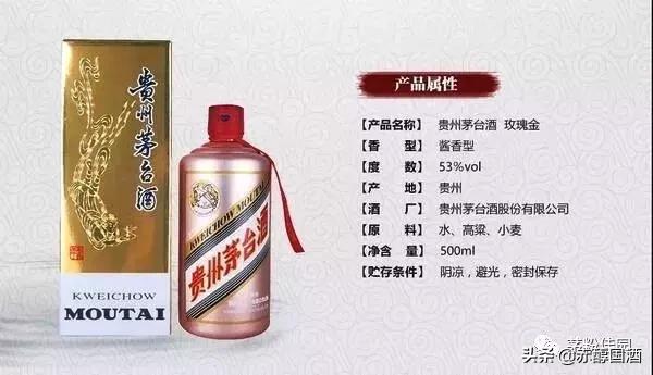 茅粉酱香酒业,茅粉红有收藏价值吗