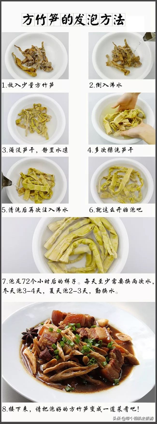 贵州省桐梓县马鬃乡竹笋,桐梓新鲜方竹笋基地