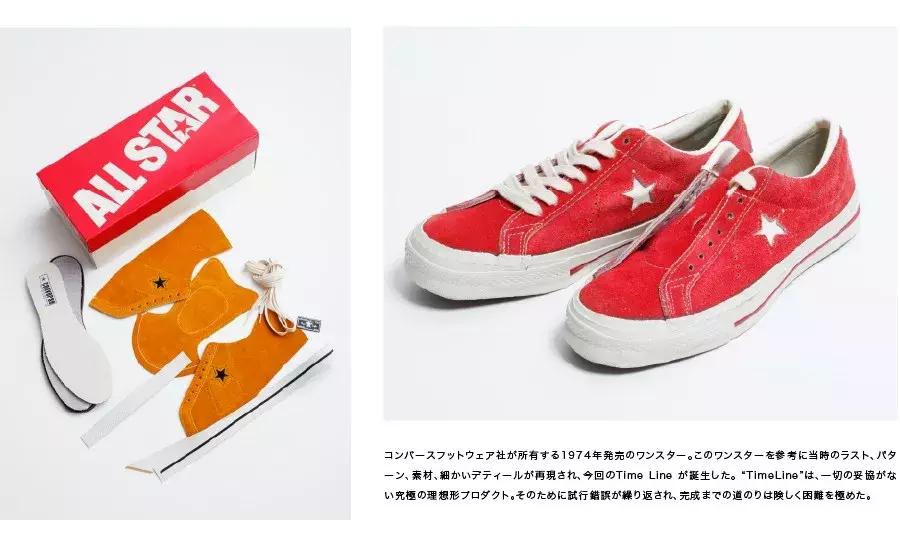 日版匡威和匡威的尺码,日版匡威更容易开胶吗