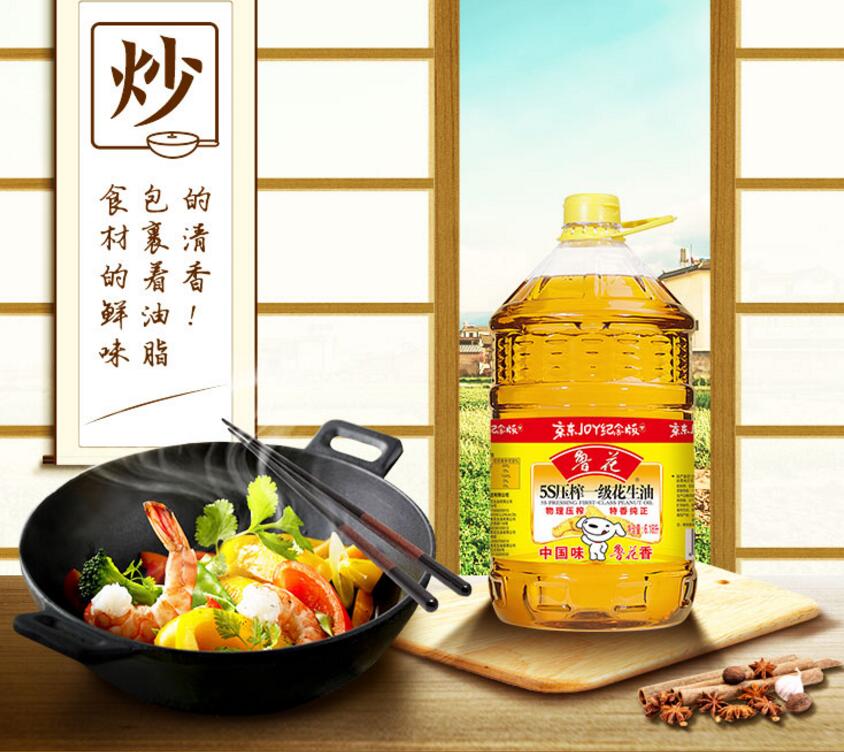 双11米面油囤货,双十一奶粉囤货