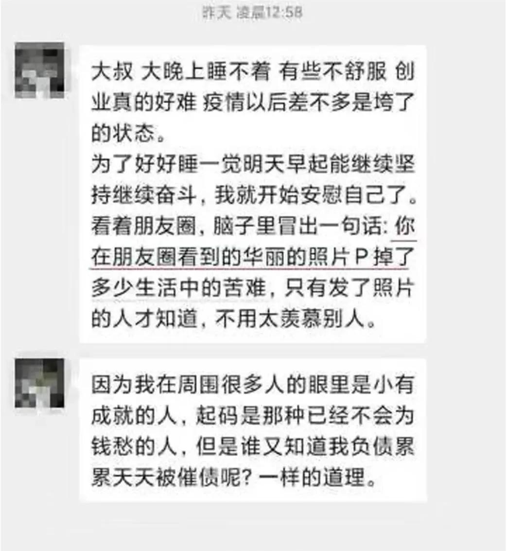 看到维秘破产,终于理解了朋友圈微商