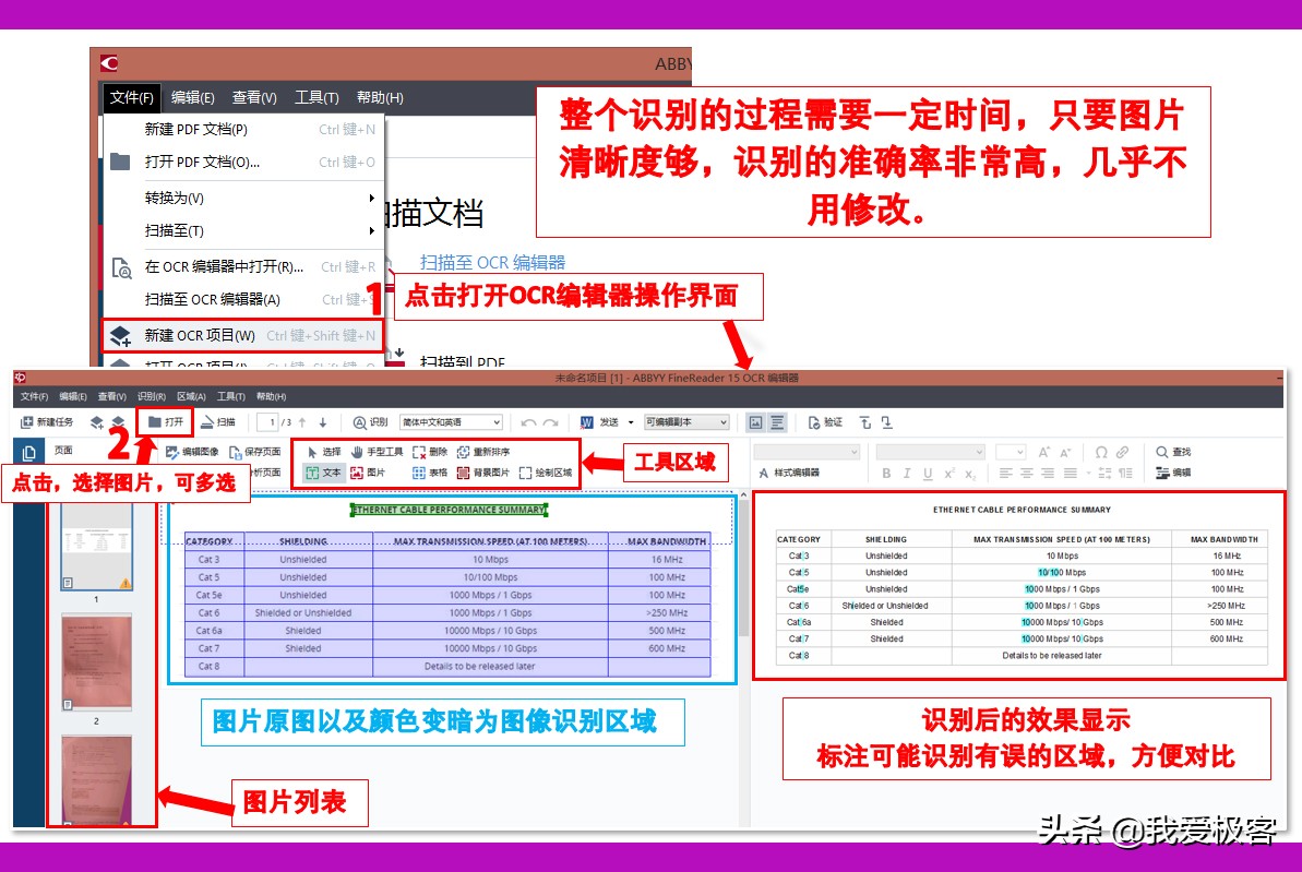 excel录入数据必学技巧,小白如何熟练掌握excel