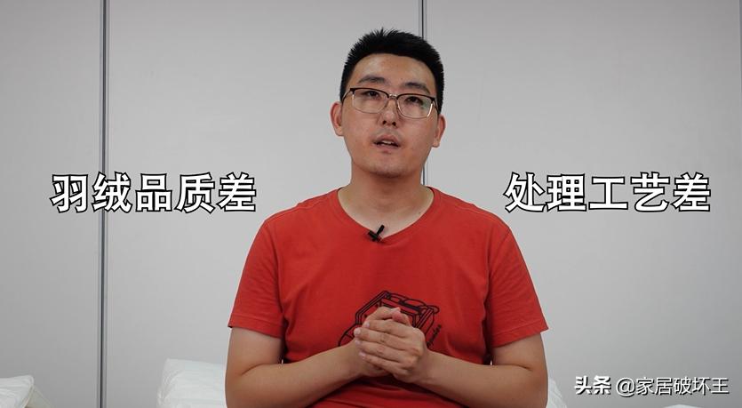 羽绒被以次充好会判刑吗,羽绒被骗局揭秘视频