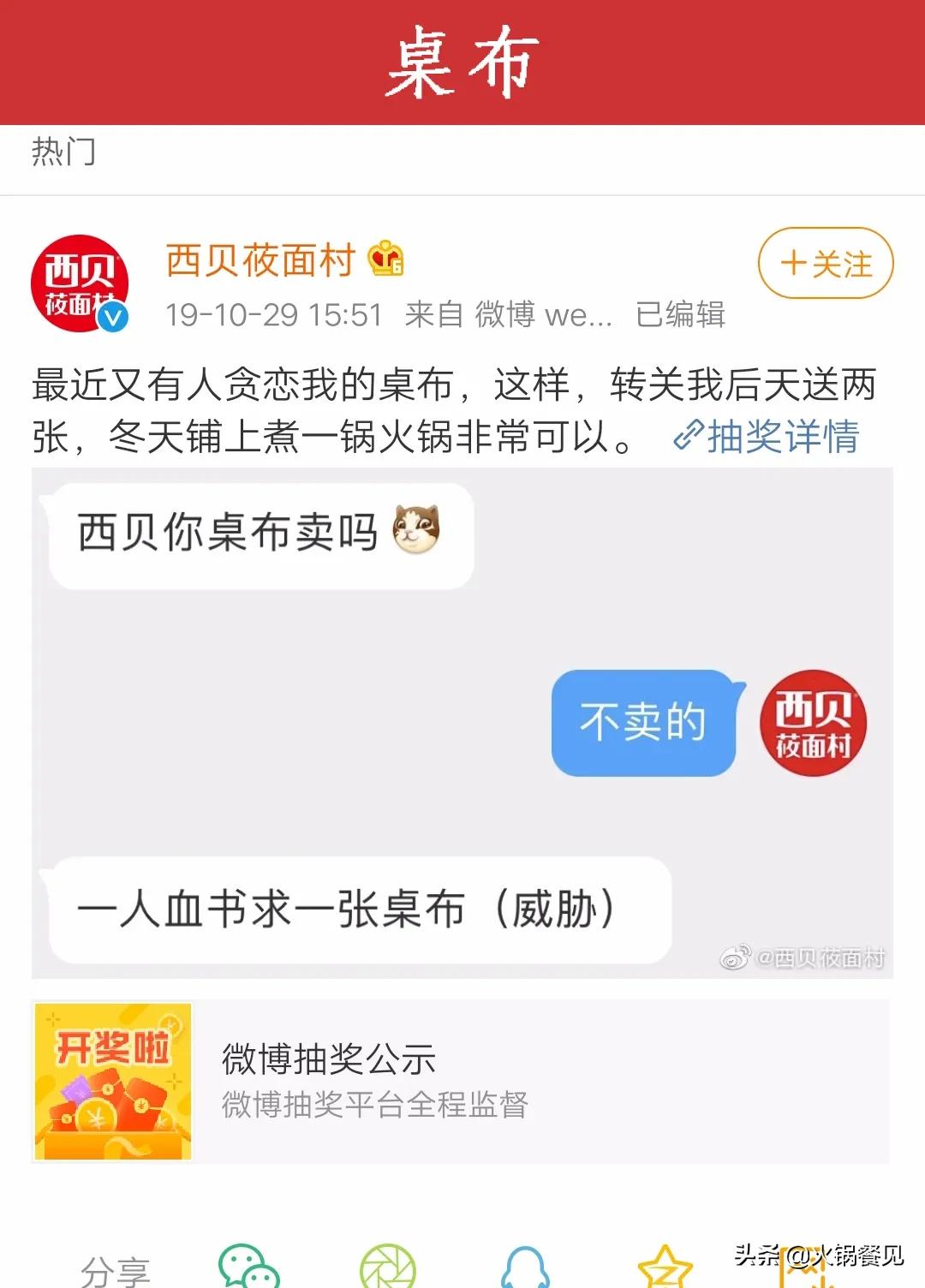 广告行业实体店引流方案,百万广告费