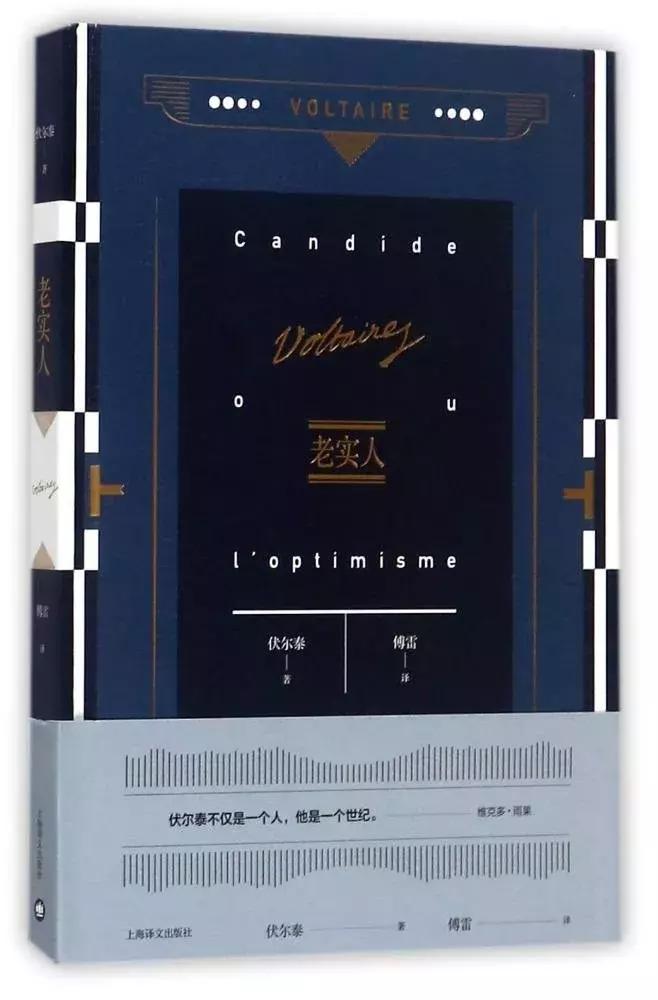 世界最伟大的十部小说,中国最伟大的十部小说