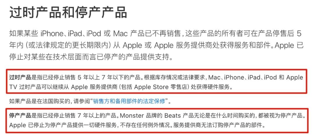ipad4799元以旧换新攻略,ipadmini4799换新