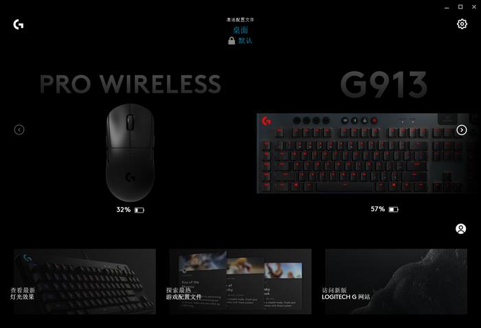 罗技键盘g913和g913tkl区别,无线键盘罗技g613