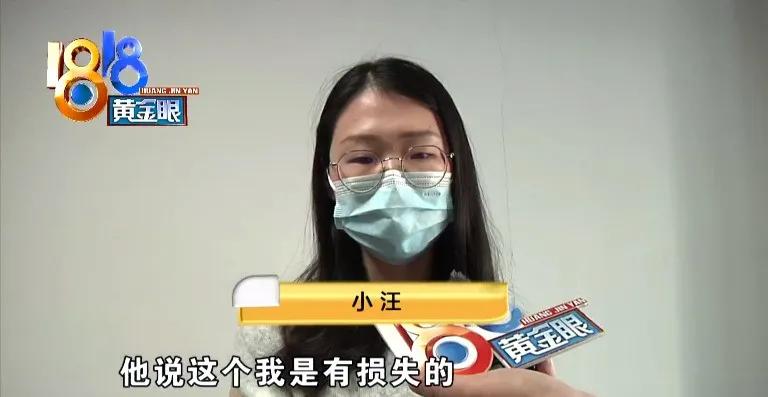 “特供点”亏本关门，退水票还要客户分担损失？