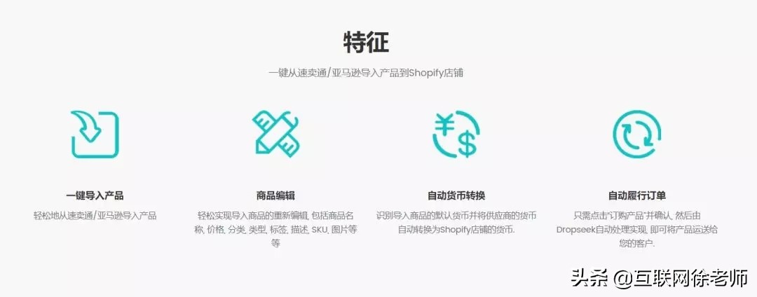 最新跨境电商速卖通操作导图,速卖通跨境电商如何站外邮件引流